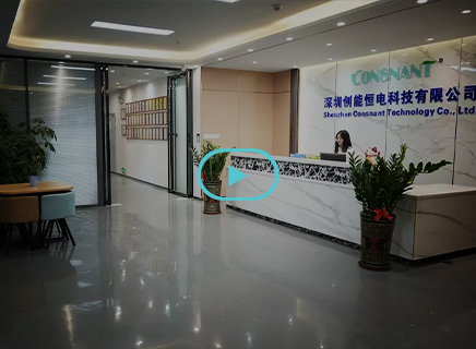 Shenzhen CONSNANT Technology Co., Ltd.