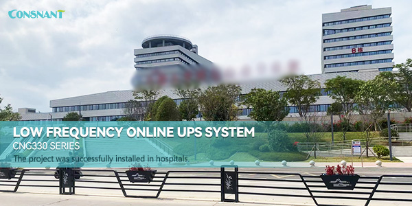 Système UPS en ligne basse fréquence appliqué aux projets hospitaliers