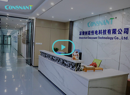 Présentation de Shenzhen CONSNANT Technology Co., Ltd.