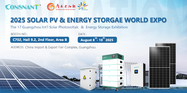 Invitation au salon du stockage d'énergie photovoltaïque de Guangzhou 2025